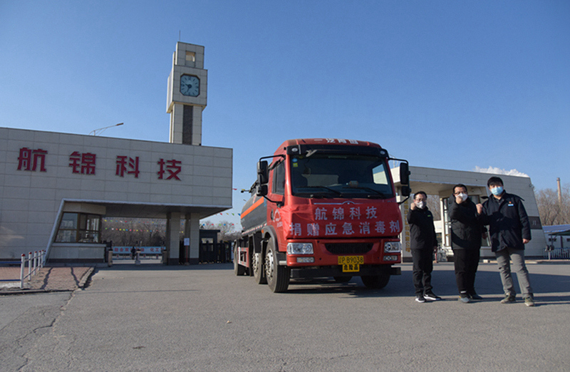 尊龙凯时向大连市捐赠次氯酸钠（消毒液）助力疫情防控