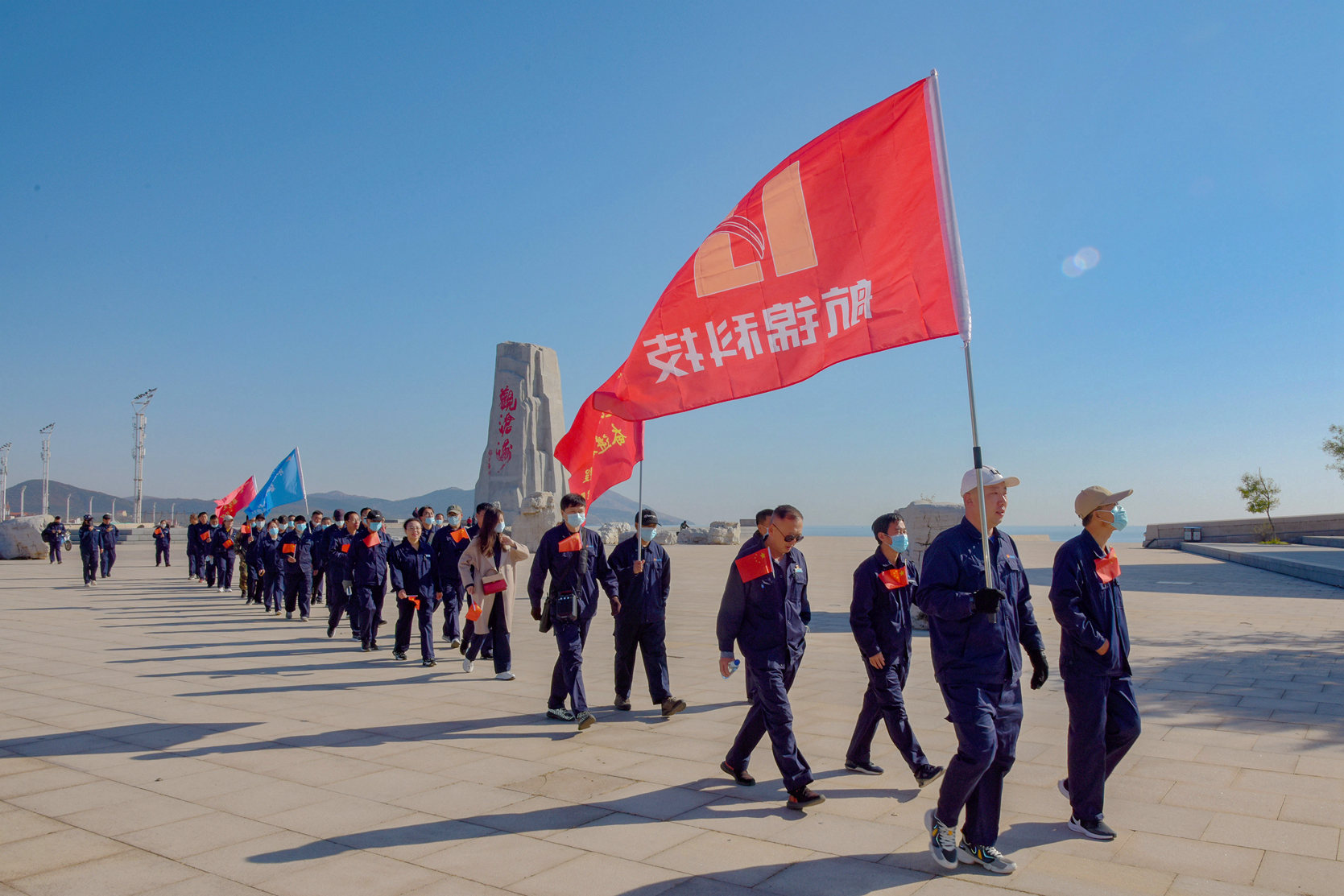 尊龙凯时开展班组长“健康徒步行”活动